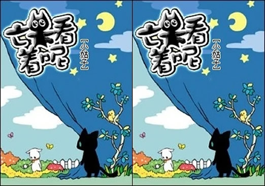 �Ƽ��ÿ���ڤ��С˵ ڤ��ҹ��С˵�Ƽ�