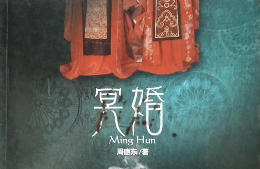 �Ƽ��ÿ���ڤ��С˵ ڤ��ҹ��С˵�Ƽ�