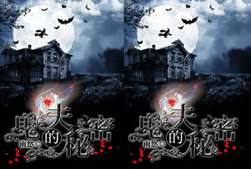 �Ƽ��ÿ���ڤ��С˵ ڤ��ҹ��С˵�Ƽ�