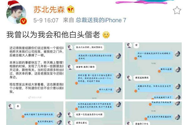 �ձ���ɭ���ܲ���ô�� �ձ���ɭ�Ǹ�ʲô��