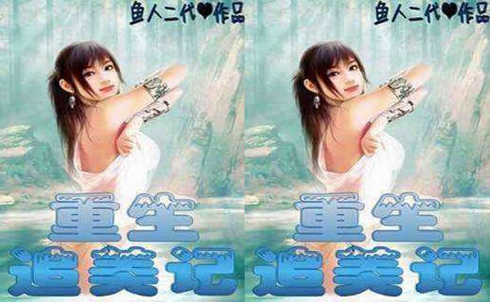 �ÿ��Ķ�������С˵�Ƽ� ǰʮ��������־�ŵ�һ