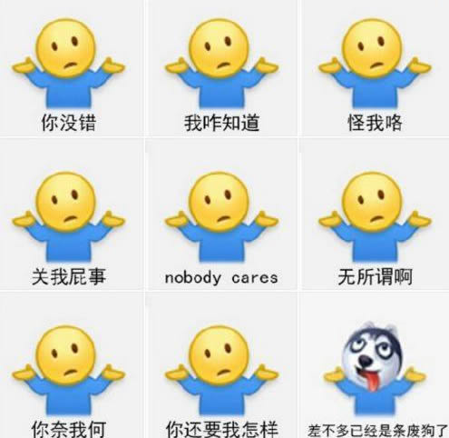 hape啥意思 你像个hape什么意思