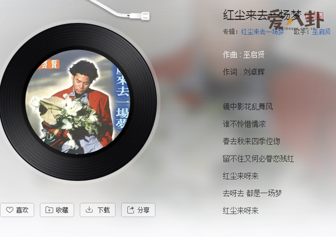 �쳾��ѽ��ȥѽȥҲ����ʲô��ʲô��˼ ˭����