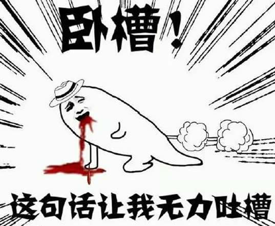 �Բ���ʲô��˼�������� �Բ���˭������?