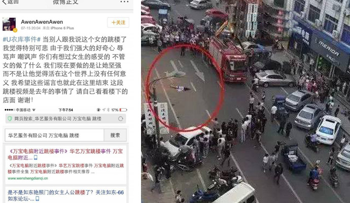 ���¿��¼�Ů����������ô�� ������ɱ��ô����