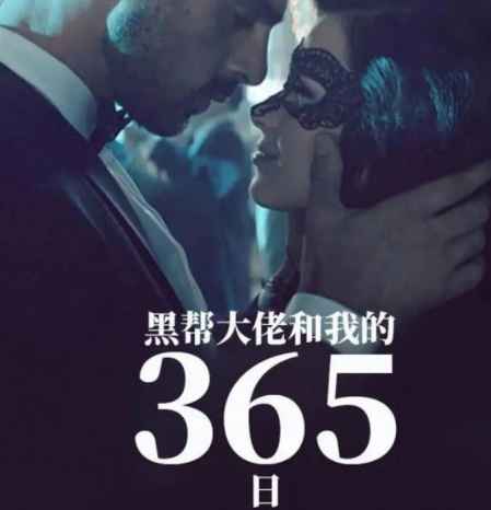 �ڰ���к��ҵ�365�յ�2�������ʲô