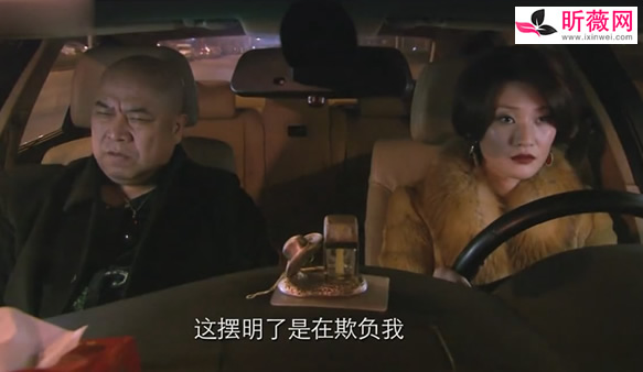 叶三天是什么电视剧 叶三天为什么让高瘸子死