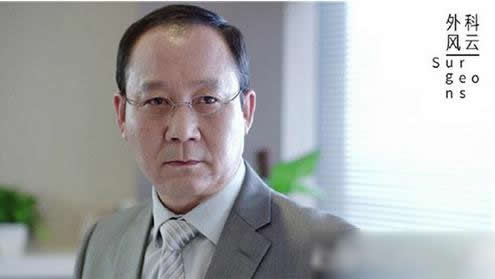 外科风云大结局真相 人物介绍结局