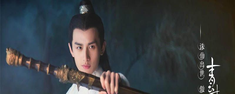 诛仙二萧鼎怎么不写了 萧鼎为何不承认诛仙二