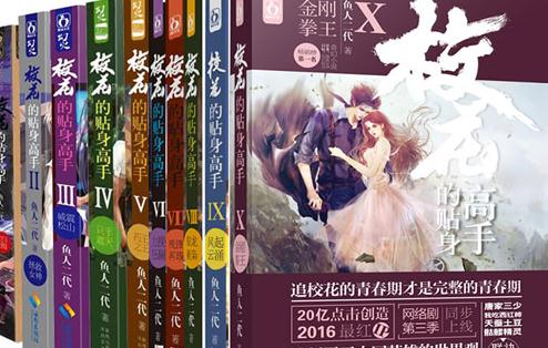 һ��һ����������С˵ ֪����������С˵�̵�