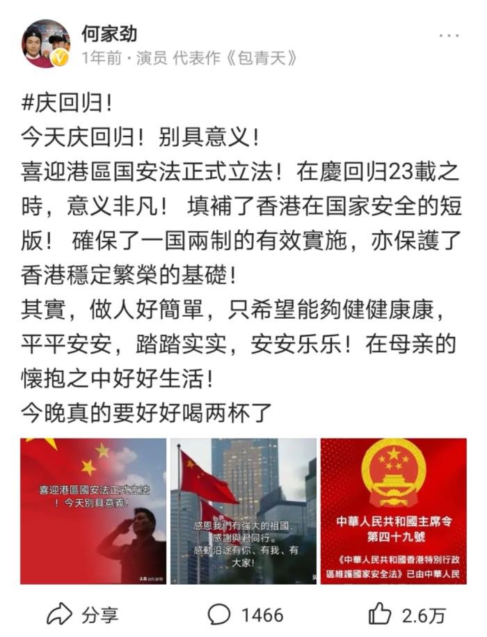 �μҾ���˭����� �μҾ��������ŵ���Ƭ