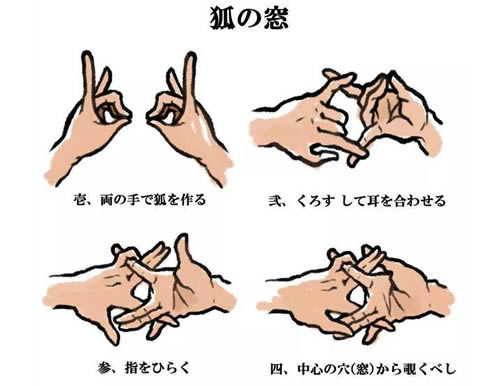 狐狸之窗的危险 狐狸之窗真的看得到鬼