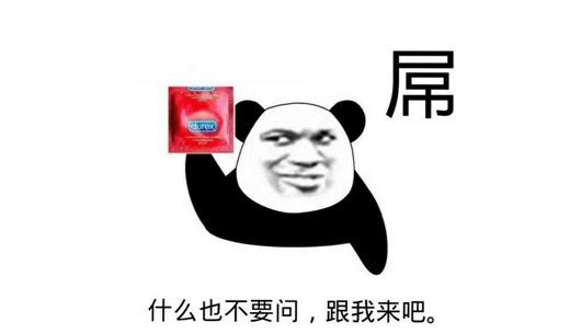 Ů������˵419��ʲô��˼ Ů������419��ô�ش�