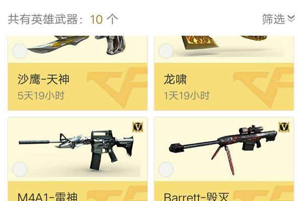 左手狙皇事件是真的吗 左手狙皇灵异事件