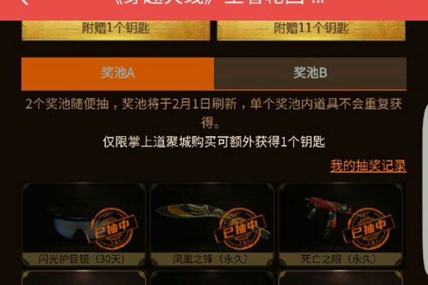 左手狙皇事件是真的吗 左手狙皇灵异事件