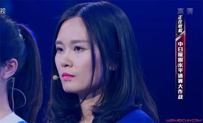 最强大脑陈冉冉简介 陈冉冉心算世界排名