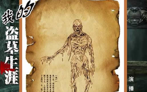 ����ĹС˵���а� ʮ���۷��ĹС˵�ؿ�Ŷ