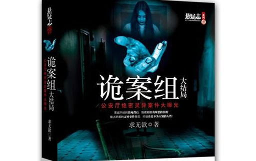 ����ĹС˵���а� ʮ���۷��ĹС˵�ؿ�Ŷ