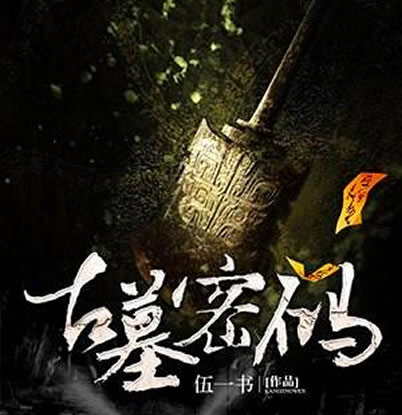 ����ĹС˵���а� ʮ���۷��ĹС˵�ؿ�Ŷ