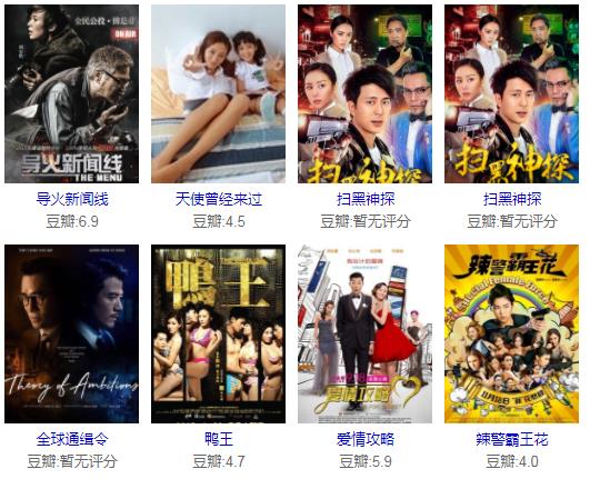 何佩瑜一路向西剧照作品 身材性感敢于挑战角色