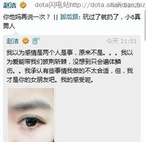 С8���Խ������ xiao8�Խ��ɴ��