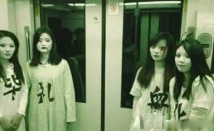 地铁惊现僵尸事件 上海地铁女僵尸的来历