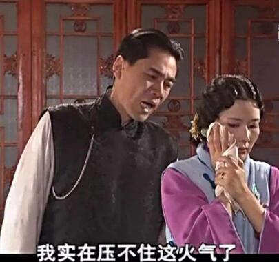 大宅门的杨九红生了几个孩子