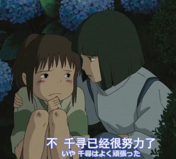 千与千寻小白龙是女的吗 真名是赈早见琥珀主