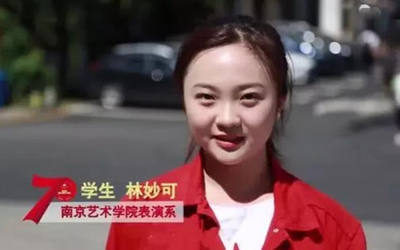 林妙可个人资料及年龄多大了