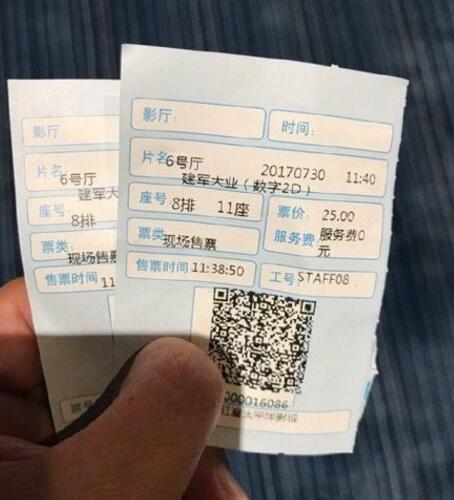 吴京的手指是怎么弄断的 小时候推板车玩耍弄断了