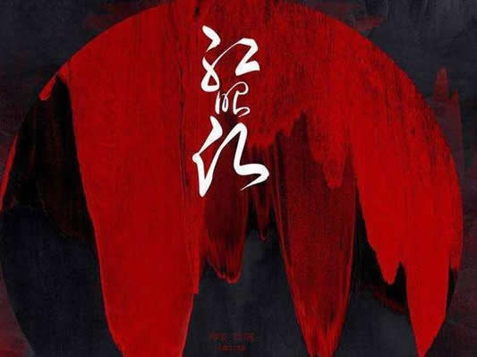 ������������� ʮ�׺������ֻ���������