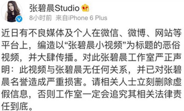 �ű̳��Ӻ�ʲô��ϵ �ű̳���֣�Ӻ�������Ƶ����