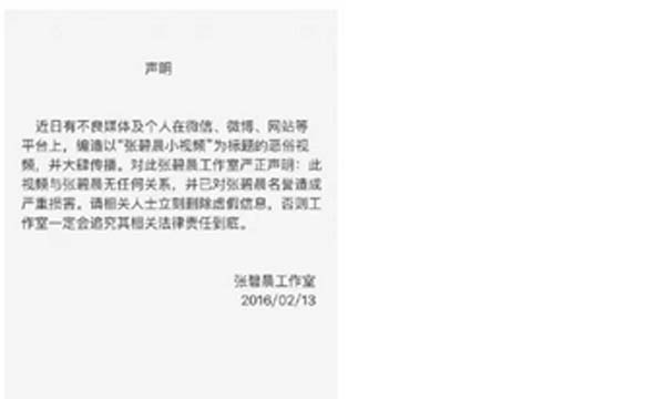 �ű̳��Ӻ�ʲô��ϵ �ű̳���֣�Ӻ�������Ƶ����