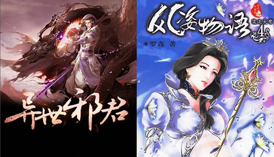 玄幻小说完结巅峰之作 必看经典玄幻小说