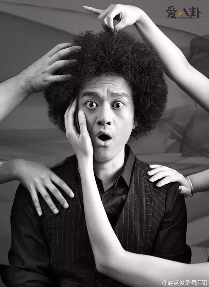 赵英俊和雪村是同一个人吗? 为什么这么像