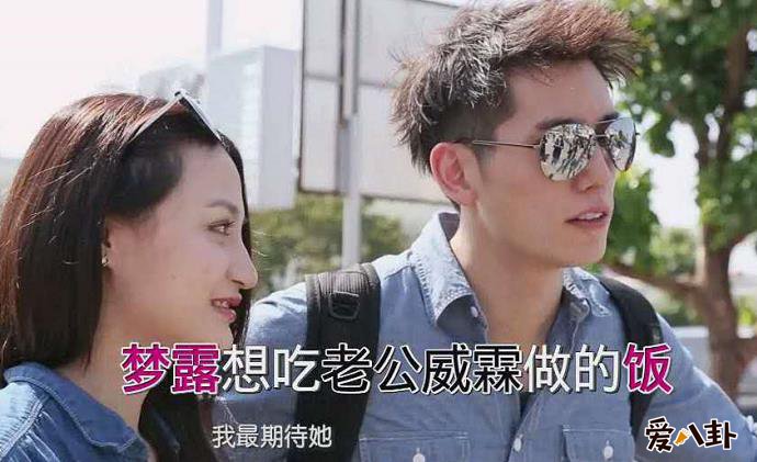 赵威霖陈梦露还在一起了吗 赵威霖现状如何