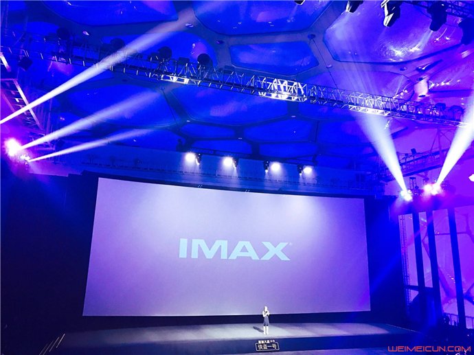 imax是什么意思 imax影院和普通影院有什么区别