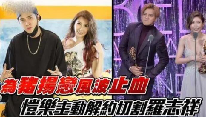 简恺乐罗志祥多人运动 恺乐向罗志祥提解约为其复出