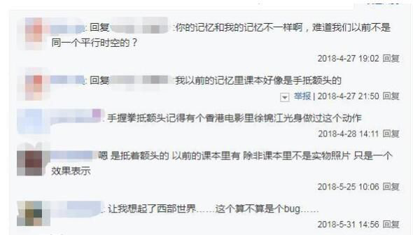 ��˼�ߵ���Ϊʲô���� ���������������