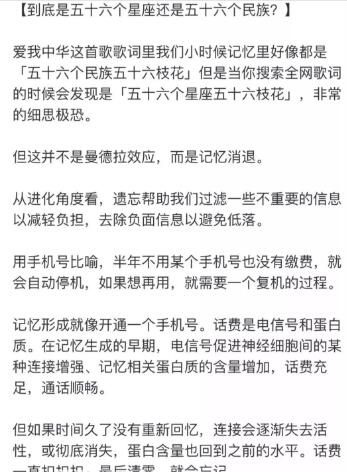 ��˼�ߵ���Ϊʲô���� ���������������