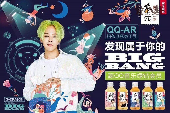 ��أ��������Ȩ־���� bigbang̫��ʲôʱ����ԵĲ�أ