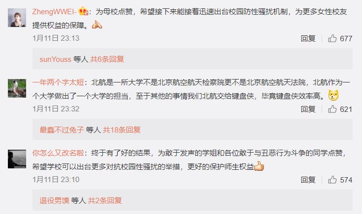 �������ڳ�С���¼����� ��Ůѧ������ɧ��