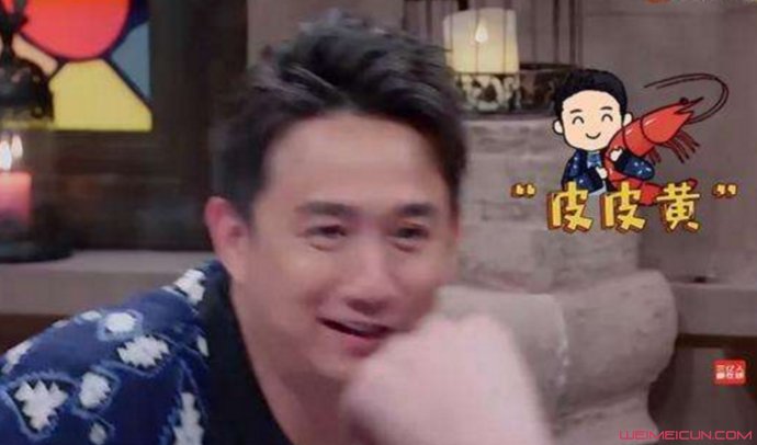 女生说你很皮是什么意思 怎么回