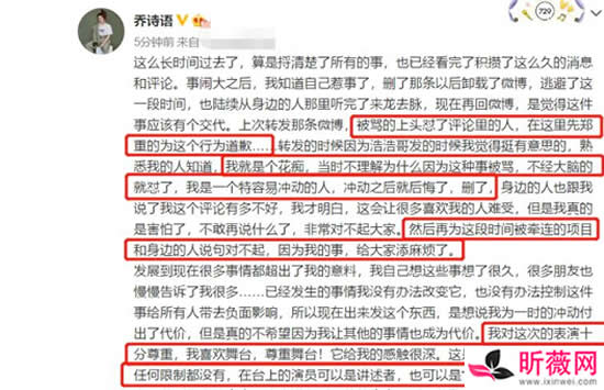 符龙飞个人资料结婚了吗 怎么出道的