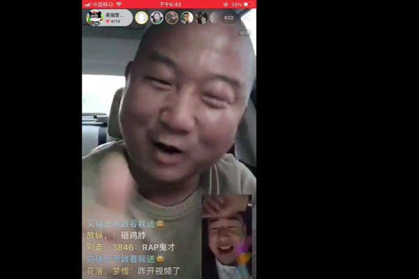 һ������giaogiao��һ����ô�� giao�羭����¼����