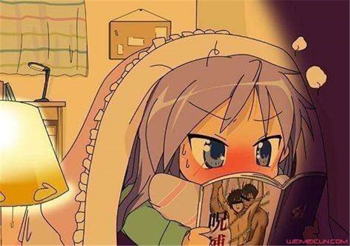 什么是腐女呢 腐女具体指什么