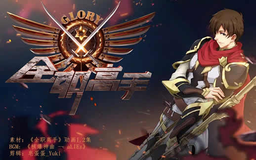 五十部巅峰网游小说完结 可以比肩的小说不多