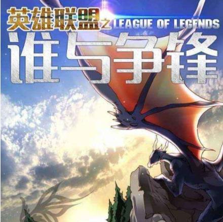 五十部巅峰网游小说完结 可以比肩的小说不多