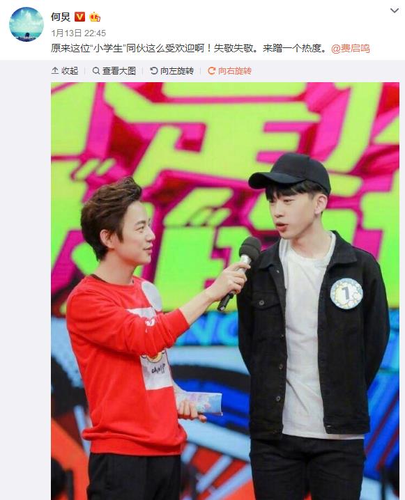 �������Ͽ��ִ�Ӫ��2018��1��13����һ�� ����������ֱ��ID����