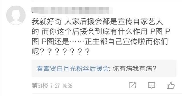 �����ͺ�Ԯ����ô�˳�ʲô���� ��Ԯ���˿Ϊʲô�а��¹�